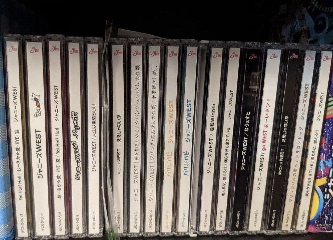 ジャニーズWEST　CD&DVD20点