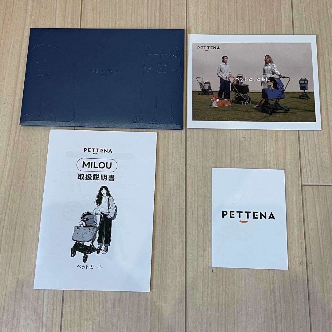 PETTENA ペテナ MILOU ペットカート 専用クッション付き