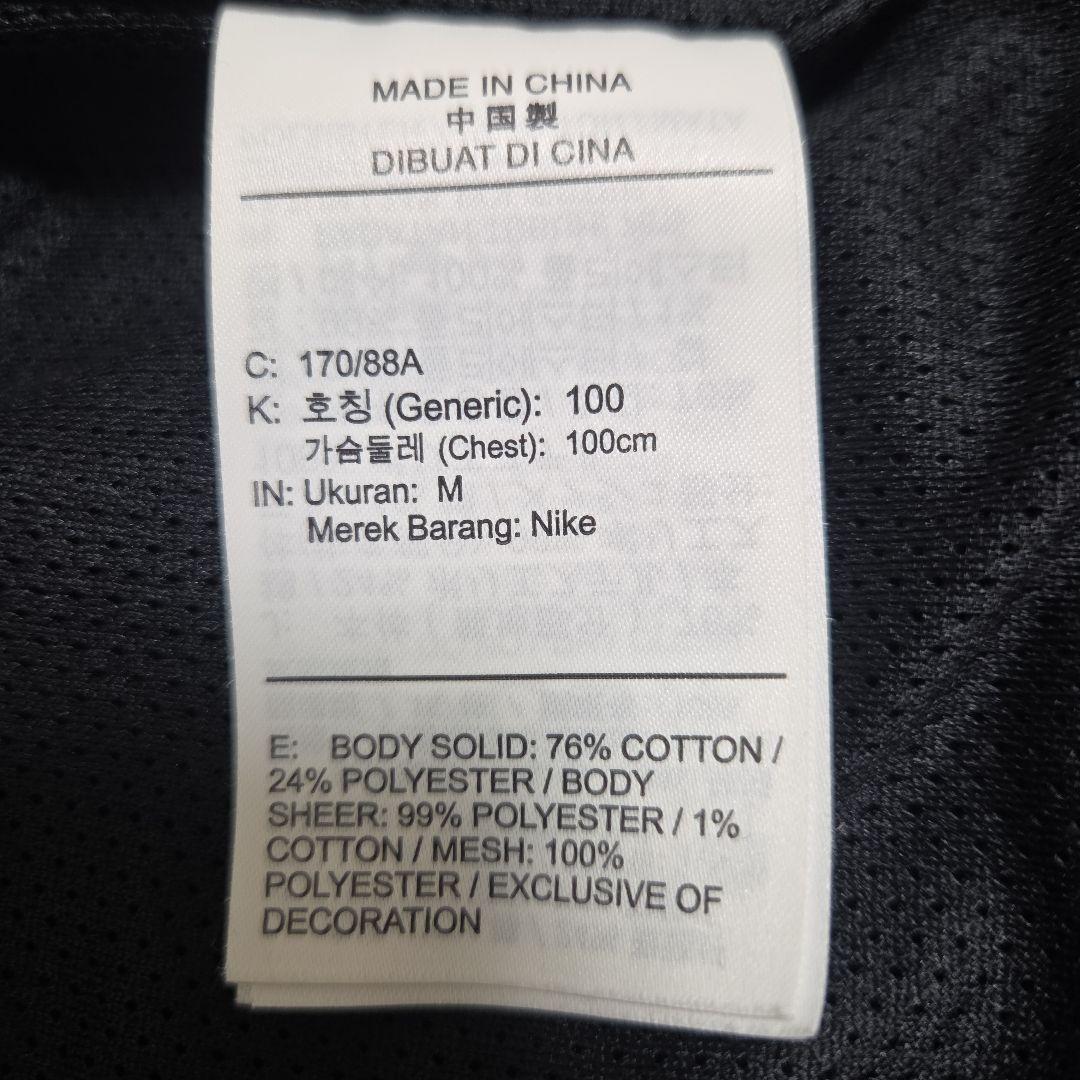 Nikeナイキ Supremeシュプリーム ジャージ M ブラック