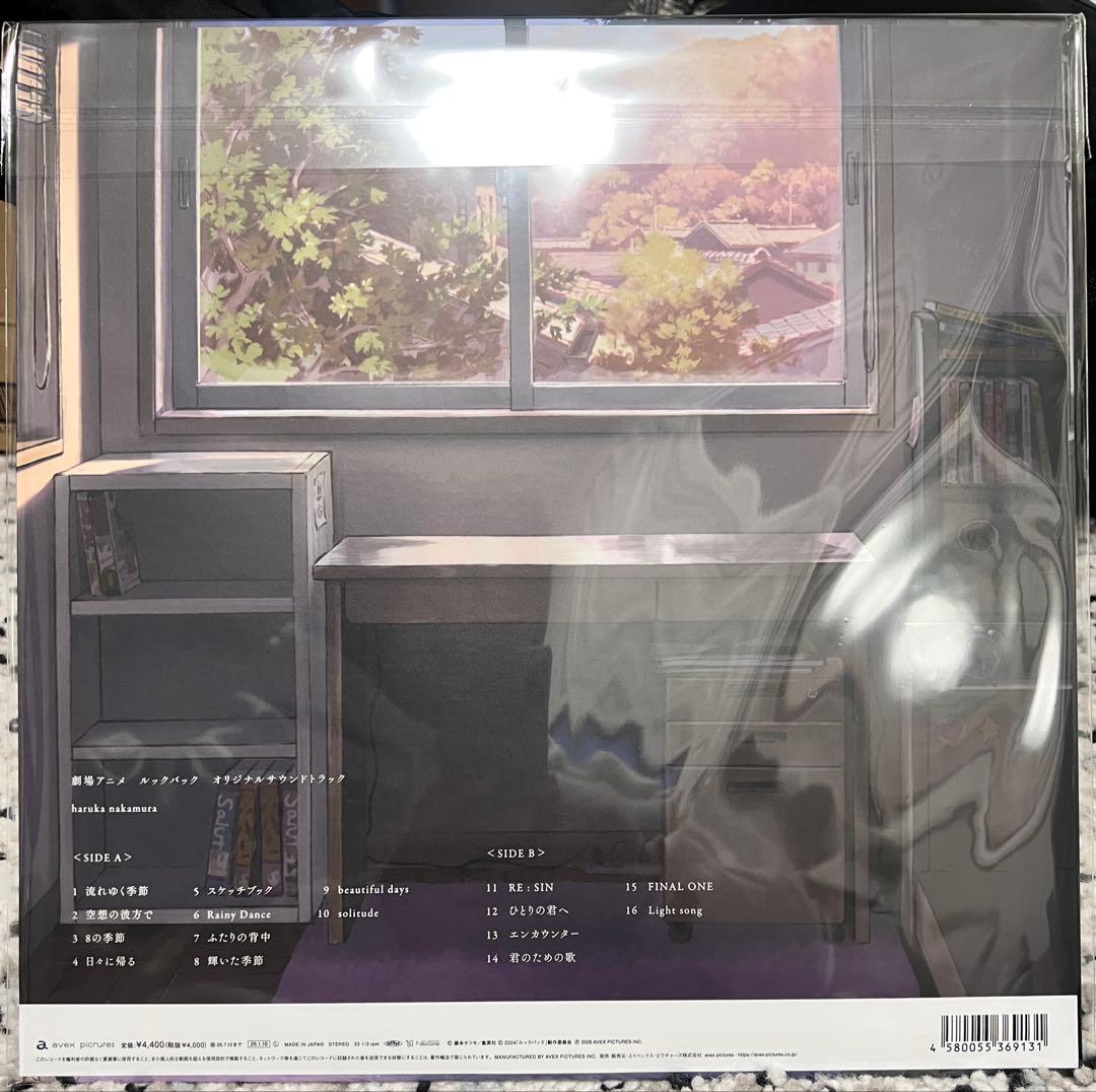 【再販予約→完売】ルックバック　オリジナルサントラ　レコード