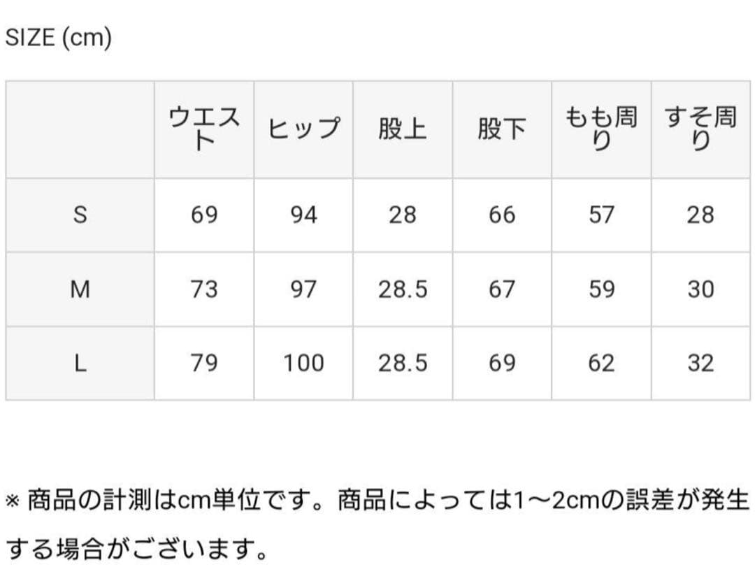 ONE GRAVITY ワングラビティ ポリエステル イージーパンツ ブラック