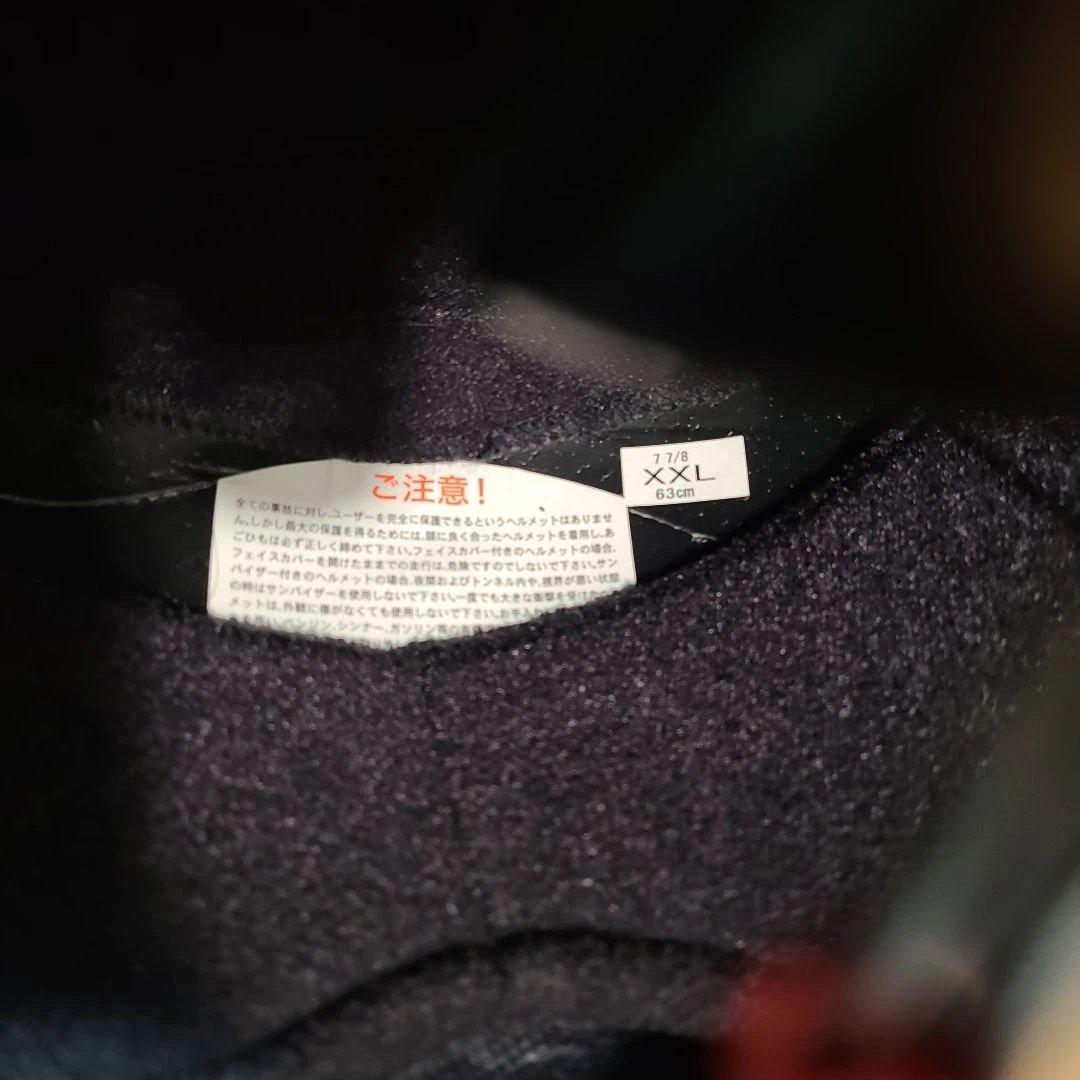 SHOEI J•O + マットブラック ジェットヘルメット XXLサイズ