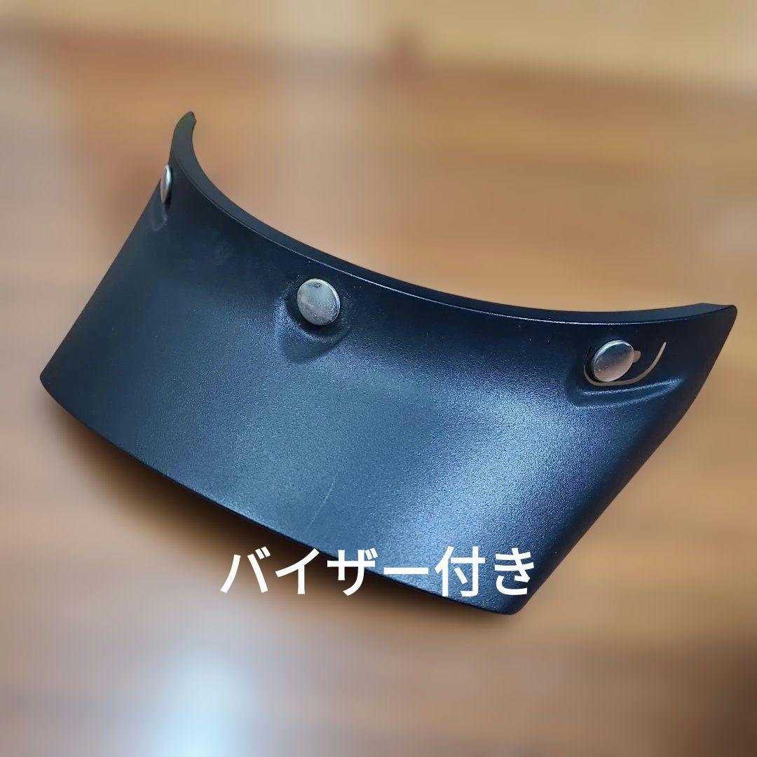 SHOEI J•O + マットブラック ジェットヘルメット XXLサイズ