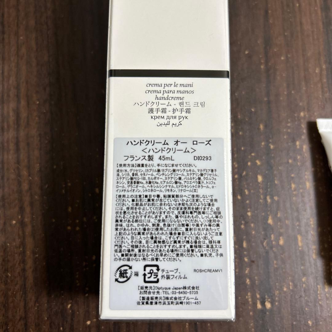 Diptyqueサテンオイル 100mlハンドクリーム45ml ハンドウォッシュ