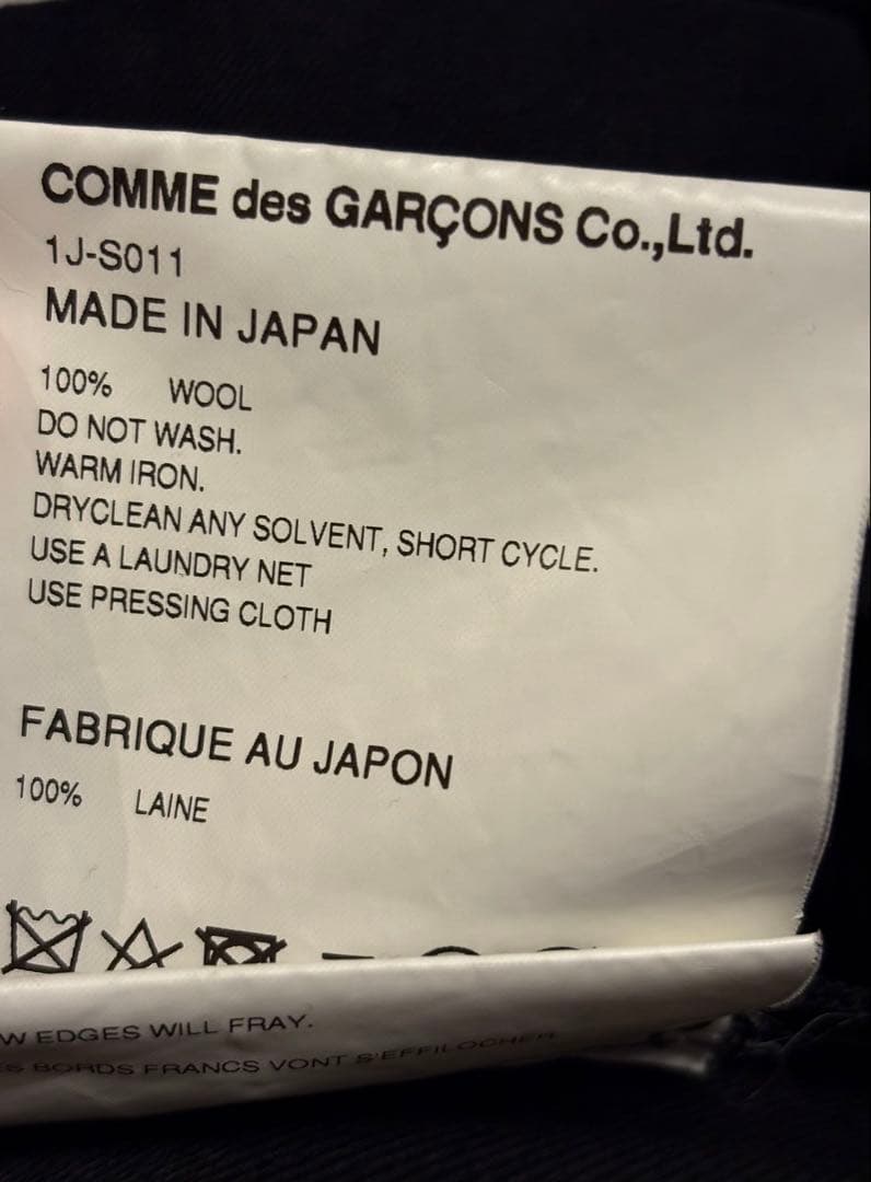 COMME des GARCONS 22AW カットオフスカート サイズ S