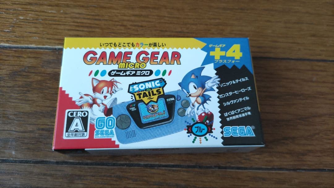 ゲームギアミクロ