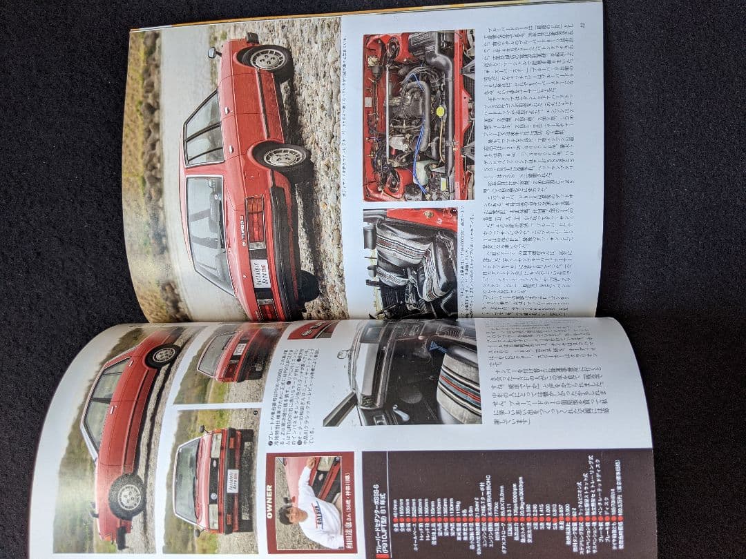 ブルーバード&サニー　保存版　510 910 1800SSS-S ダットサン