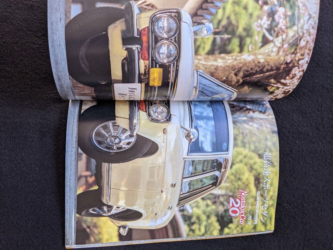 ブルーバード&サニー　保存版　510 910 1800SSS-S ダットサン