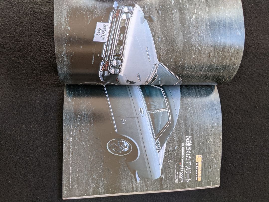 ブルーバード&サニー　保存版　510 910 1800SSS-S ダットサン