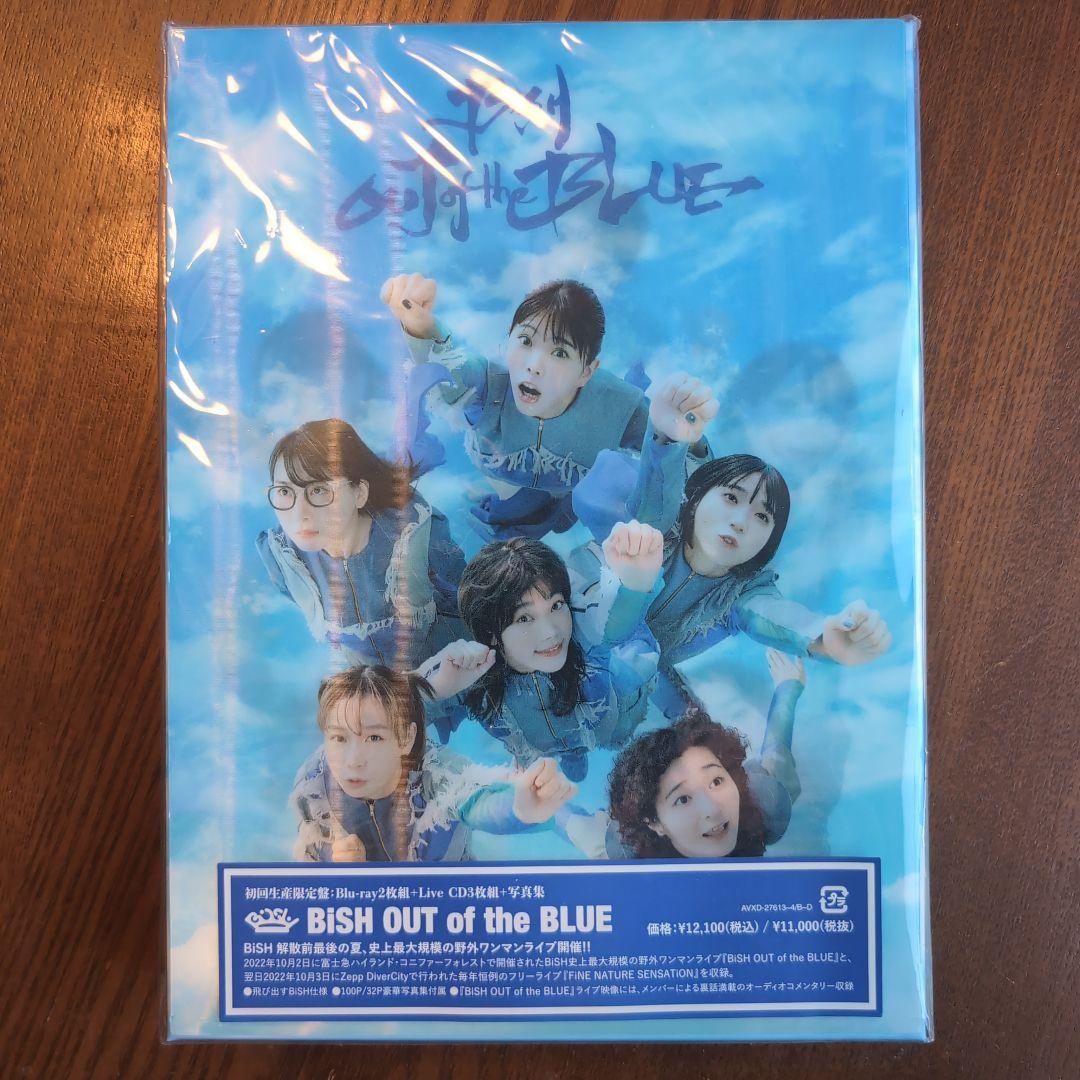 BiSH/BiSH OUT of the BLUE〈初回生産限定盤・2枚組〉