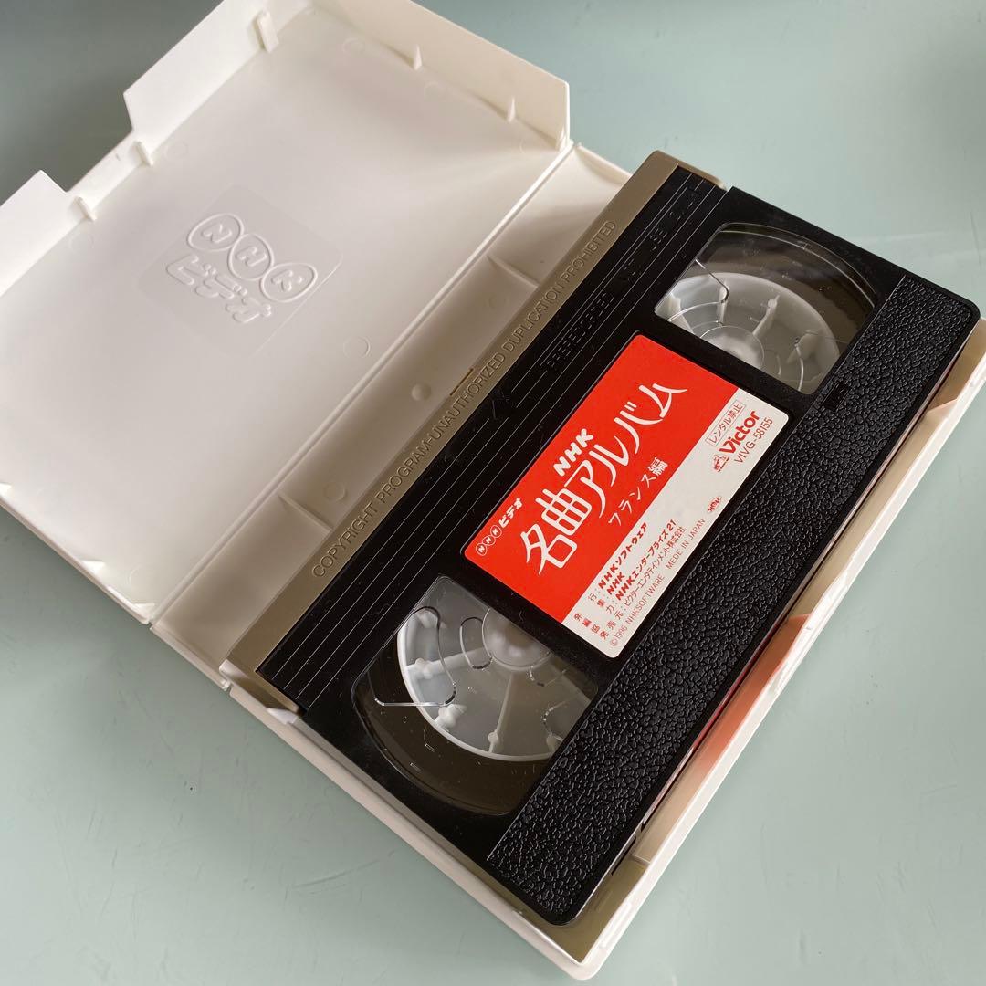 VHS ビデオテープ　名曲 アルバム 10巻セット　木製収納ケース付き