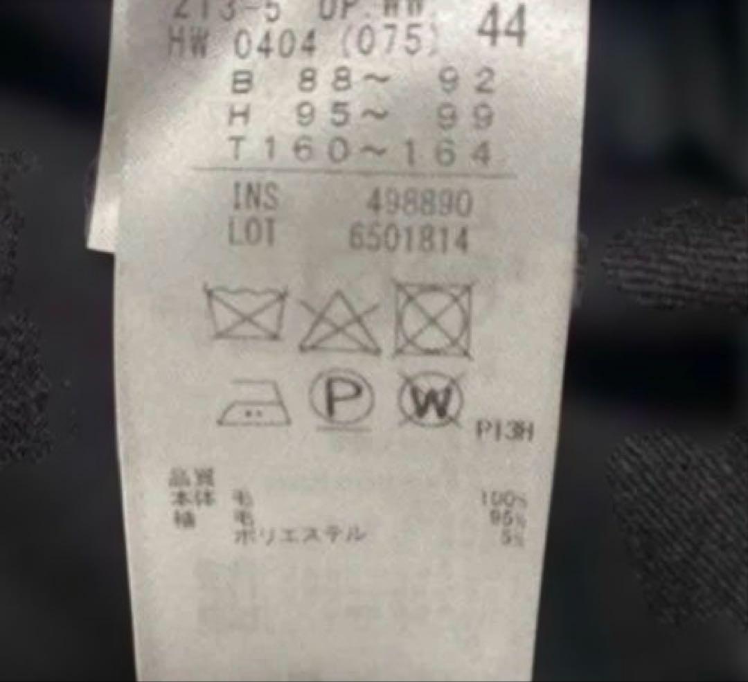 大きいサイズ！23区/袖リブ切り替え/ウールワンピース/44/近年