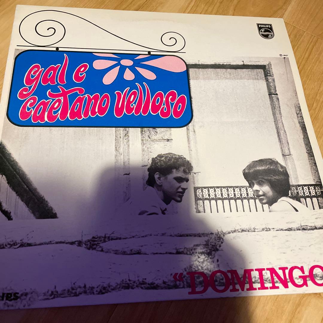 Gal E Caetano Veloso / Domingo ブラジル最高傑作