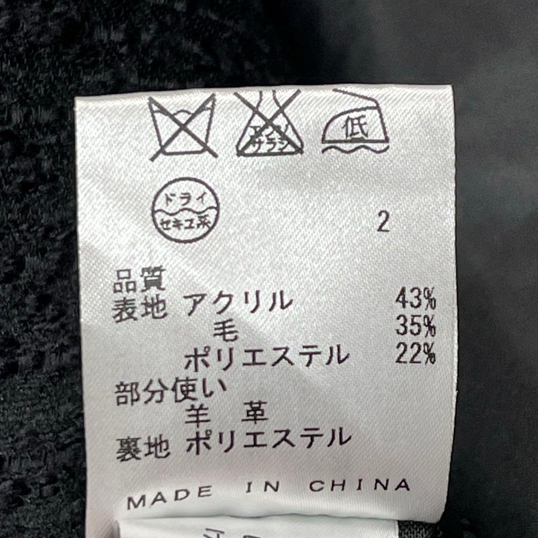 『ジョゼフ オム』ツイードチェスターコート ネップ 48 英国 ネイビー