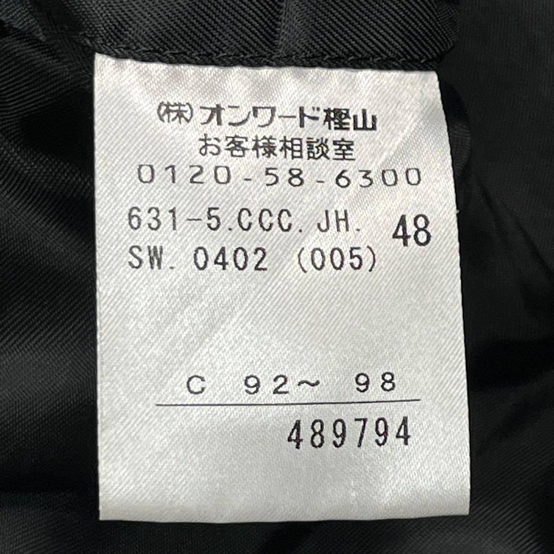 『ジョゼフ オム』ツイードチェスターコート ネップ 48 英国 ネイビー