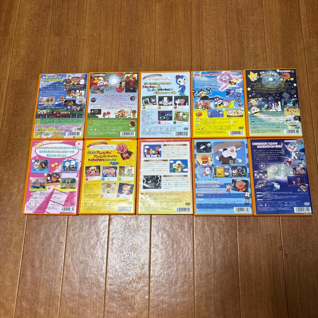 【プライスダウン】アンパンマンDVD 10枚セット