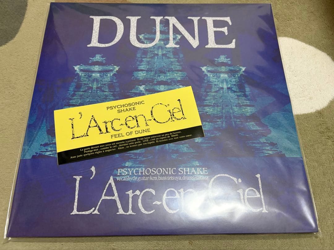 L'Arc-en-Ciel 『DUNE 』(限定3000枚)アナログ盤 LP新品