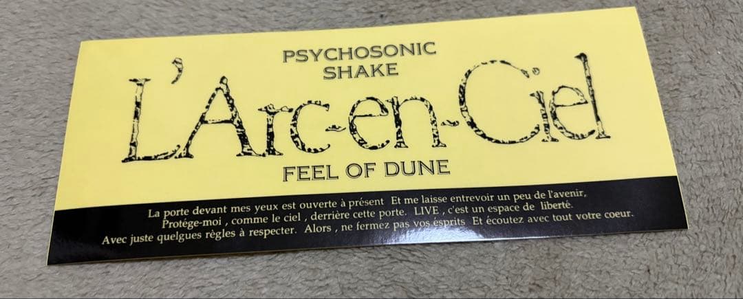 L'Arc-en-Ciel 『DUNE 』(限定3000枚)アナログ盤 LP新品