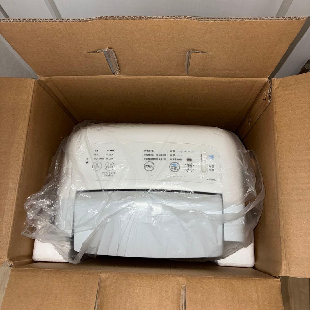 SHARP CM-N100-W 冷風 衣類乾燥 除湿機2021年製　ほぼ使用無し