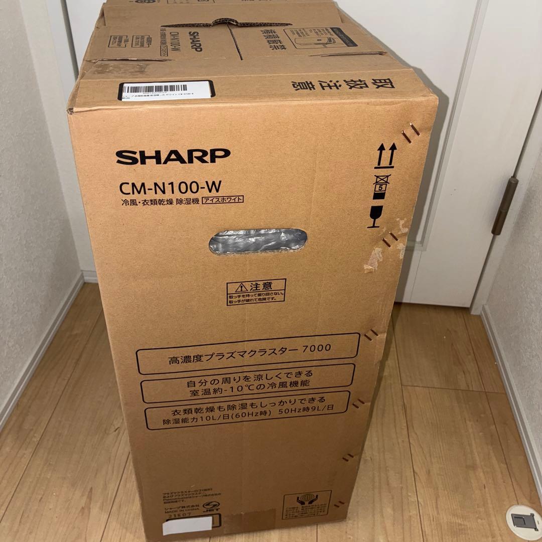 SHARP CM-N100-W 冷風 衣類乾燥 除湿機2021年製　ほぼ使用無し