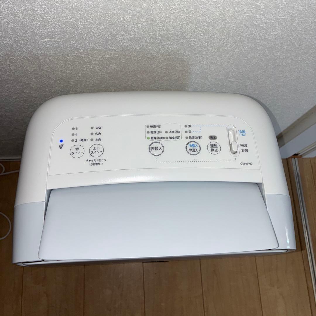 SHARP CM-N100-W 冷風 衣類乾燥 除湿機2021年製　ほぼ使用無し