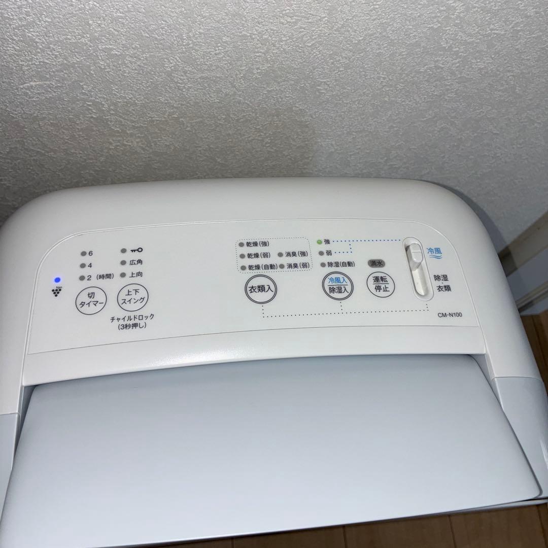 SHARP CM-N100-W 冷風 衣類乾燥 除湿機2021年製　ほぼ使用無し