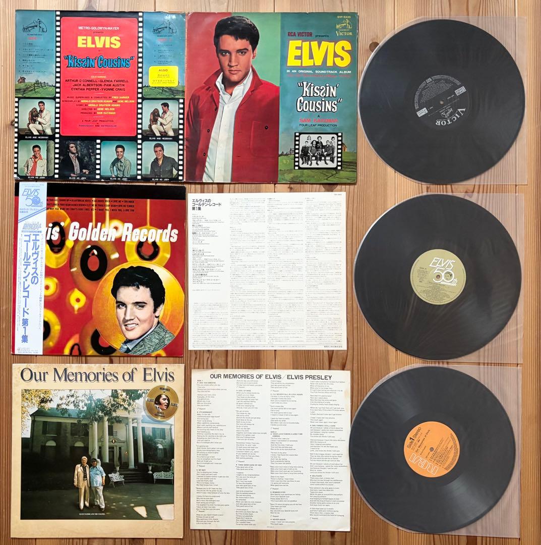 LP 稀少盤 Elvis Presley エルビス・プレスリー 9枚セット