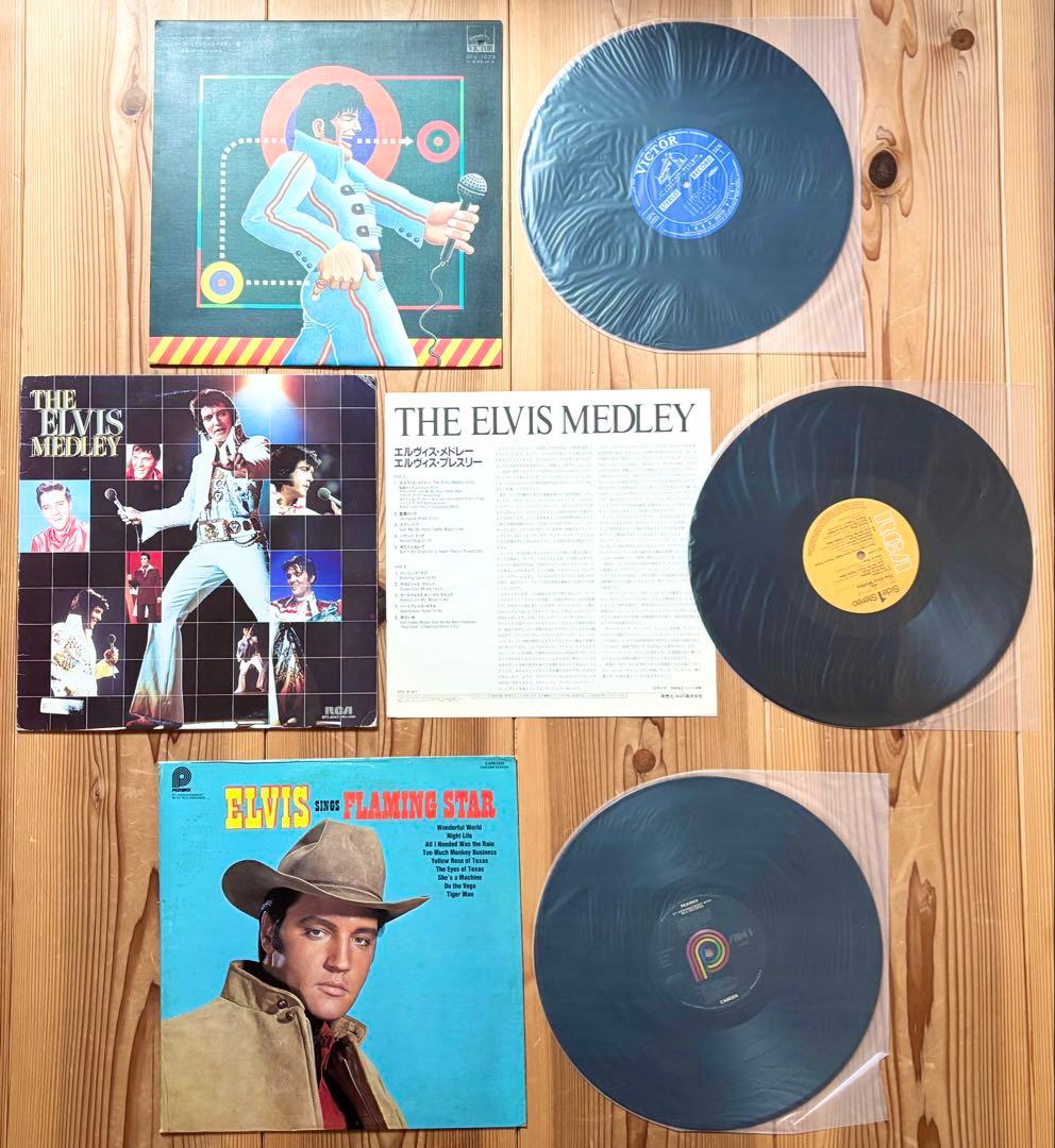 LP 稀少盤 Elvis Presley エルビス・プレスリー 9枚セット