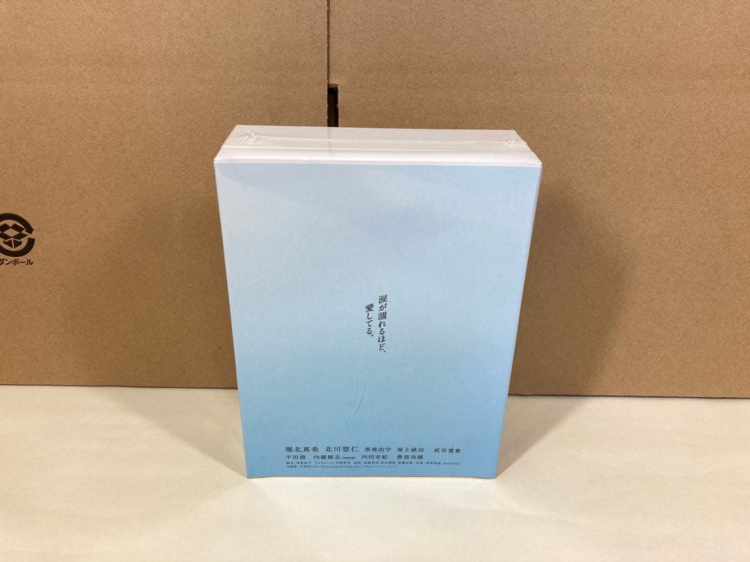 未開封　イノセント・ラヴ DVD-BOX〈6枚組〉