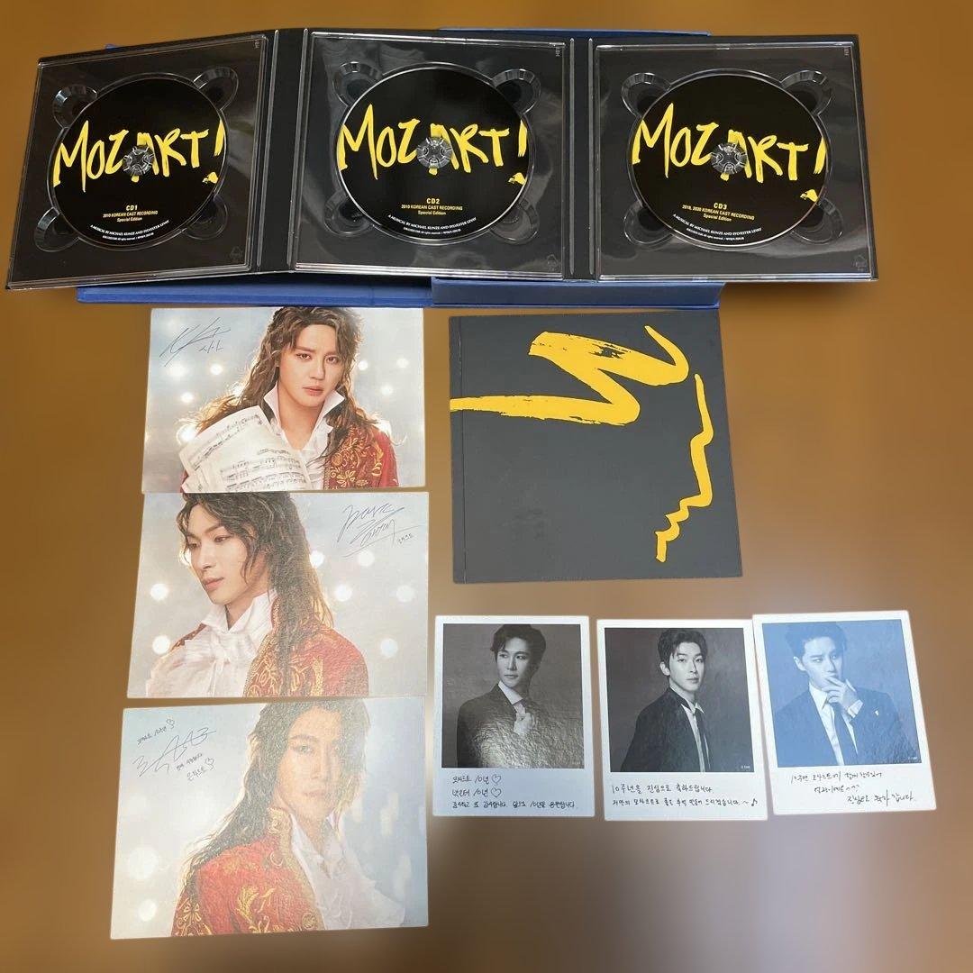 韓国ミュージカル モーツァルトCD BOX