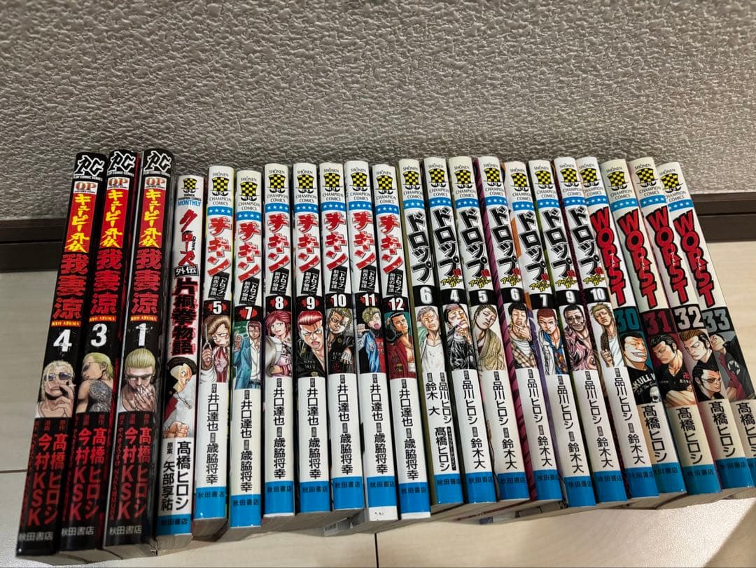 漫画　まとめ売り ドンケツなど