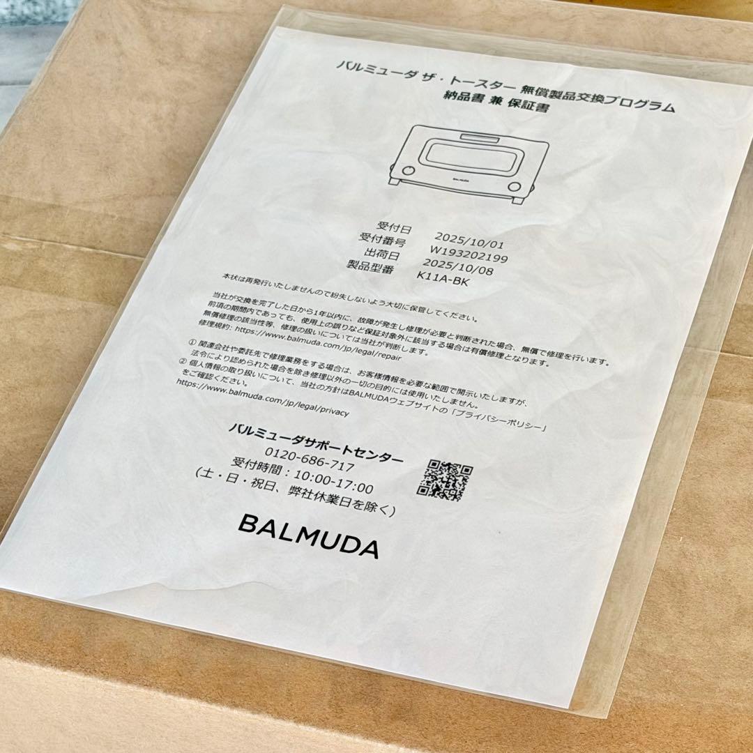 BALMUDA「The・Toaster」K11A-BK