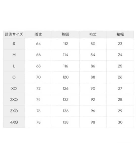 【公式】ST5SJGTOM ブラックジャージ　上下セット一式　新品未使用