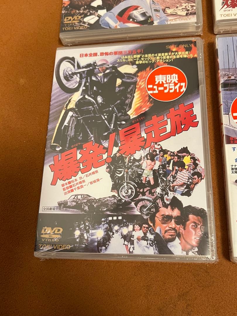 岩城光一　暴走族　シリーズ　DVD 4巻　セット　希少　レア　Z1 2 カワサキ