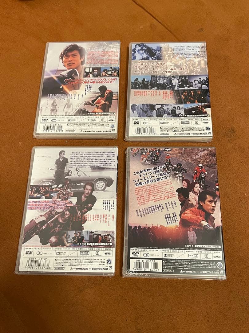 岩城光一　暴走族　シリーズ　DVD 4巻　セット　希少　レア　Z1 2 カワサキ