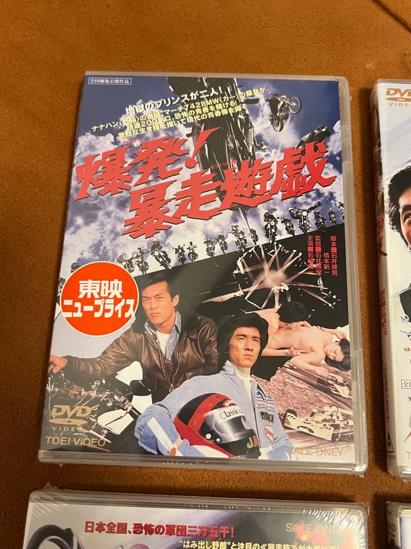 岩城光一　暴走族　シリーズ　DVD 4巻　セット　希少　レア　Z1 2 カワサキ