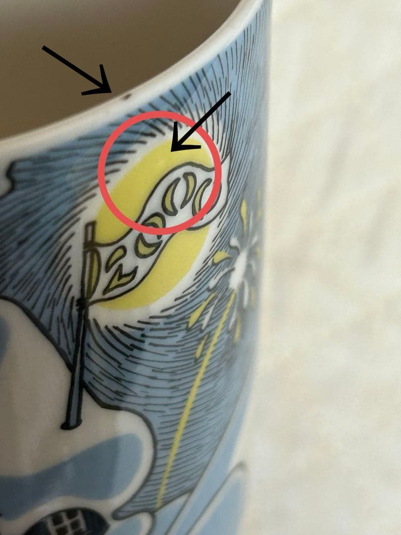 新品未使用 レア アラビア ムーミンマグカップ 2000年