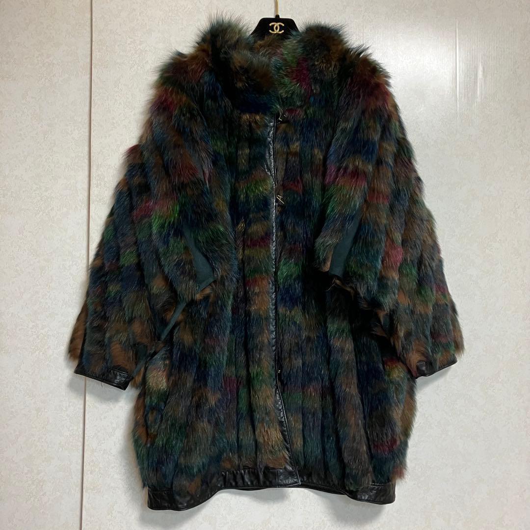 フォックスファー　マルチカラー　レザー　本革　リバーシブル　3L相当　コート