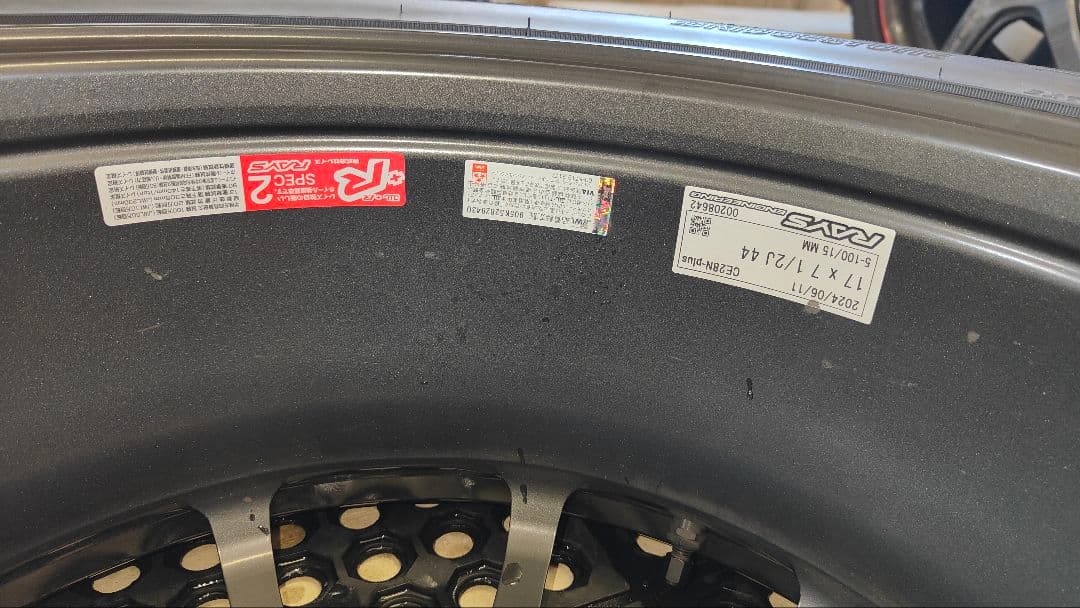 MPEX CE28NPlus 4本目