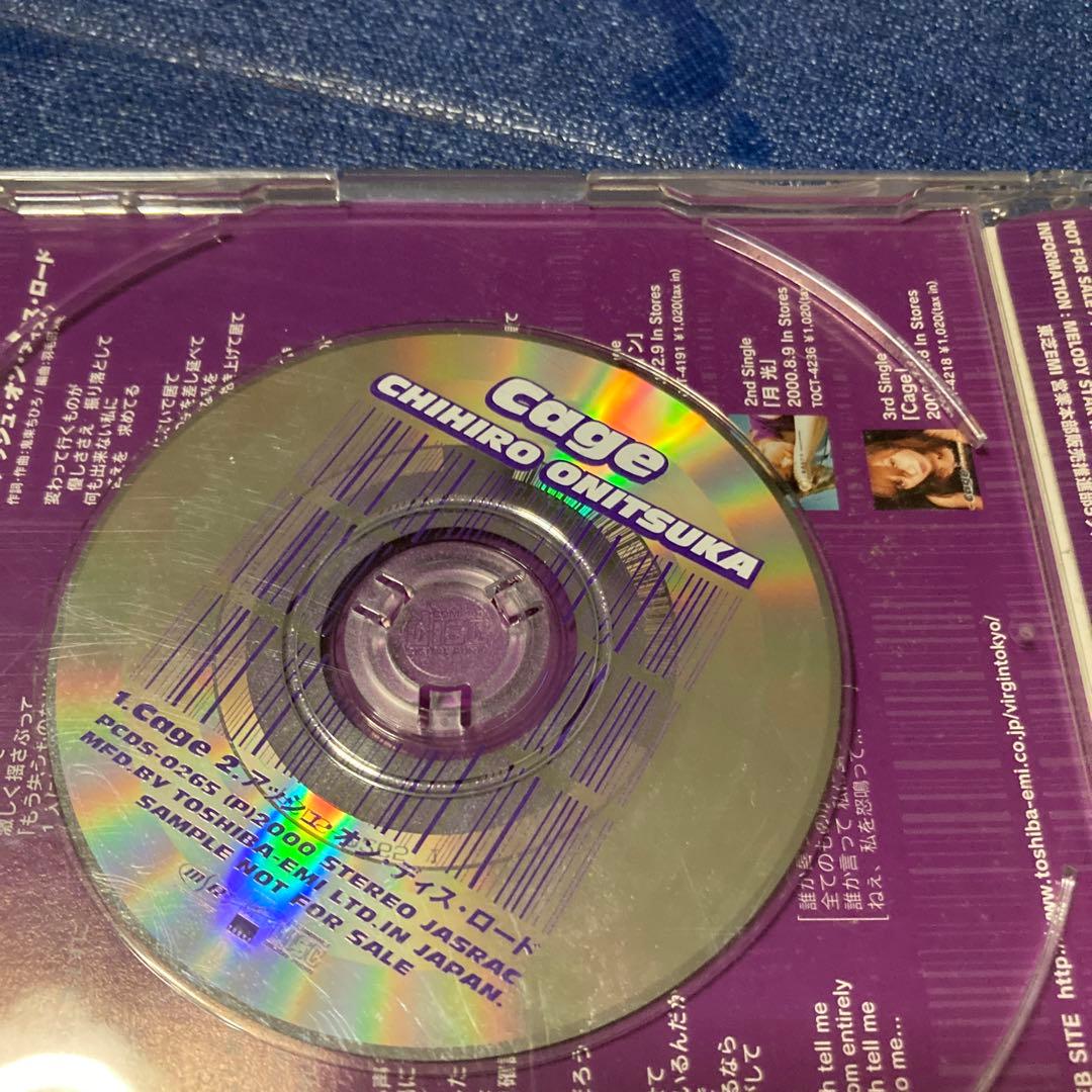 鬼束ちひろ Cage 8センチ8cmシングル CD プロモオンリー盤　非売品