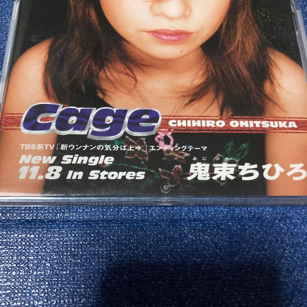 鬼束ちひろ Cage 8センチ8cmシングル CD プロモオンリー盤　非売品