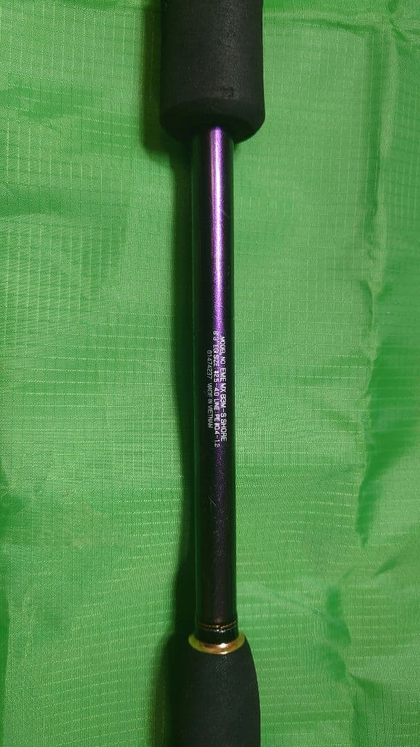 ダイワ エメラルダス MX 83M-S ショア