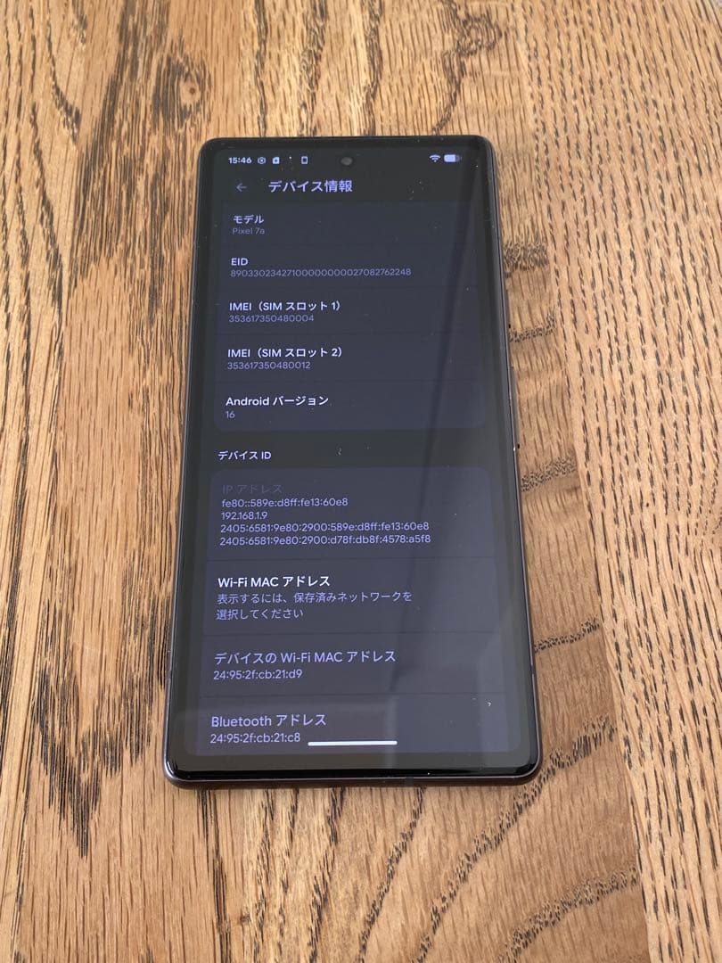 Google Pixel 7a チャコール 128GB 【訳あり】