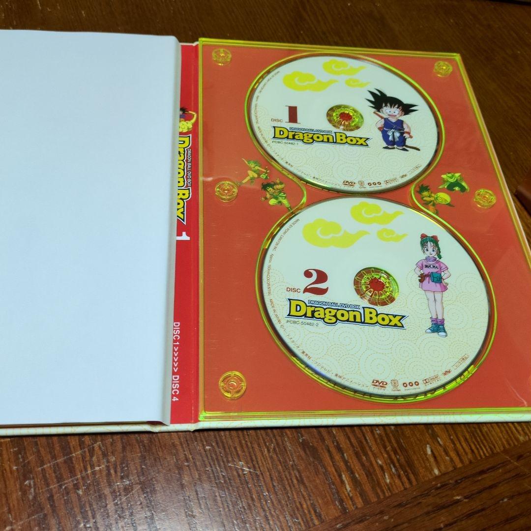 ドラゴンボール DVD-BOX「DRAGON BOX」特典付き