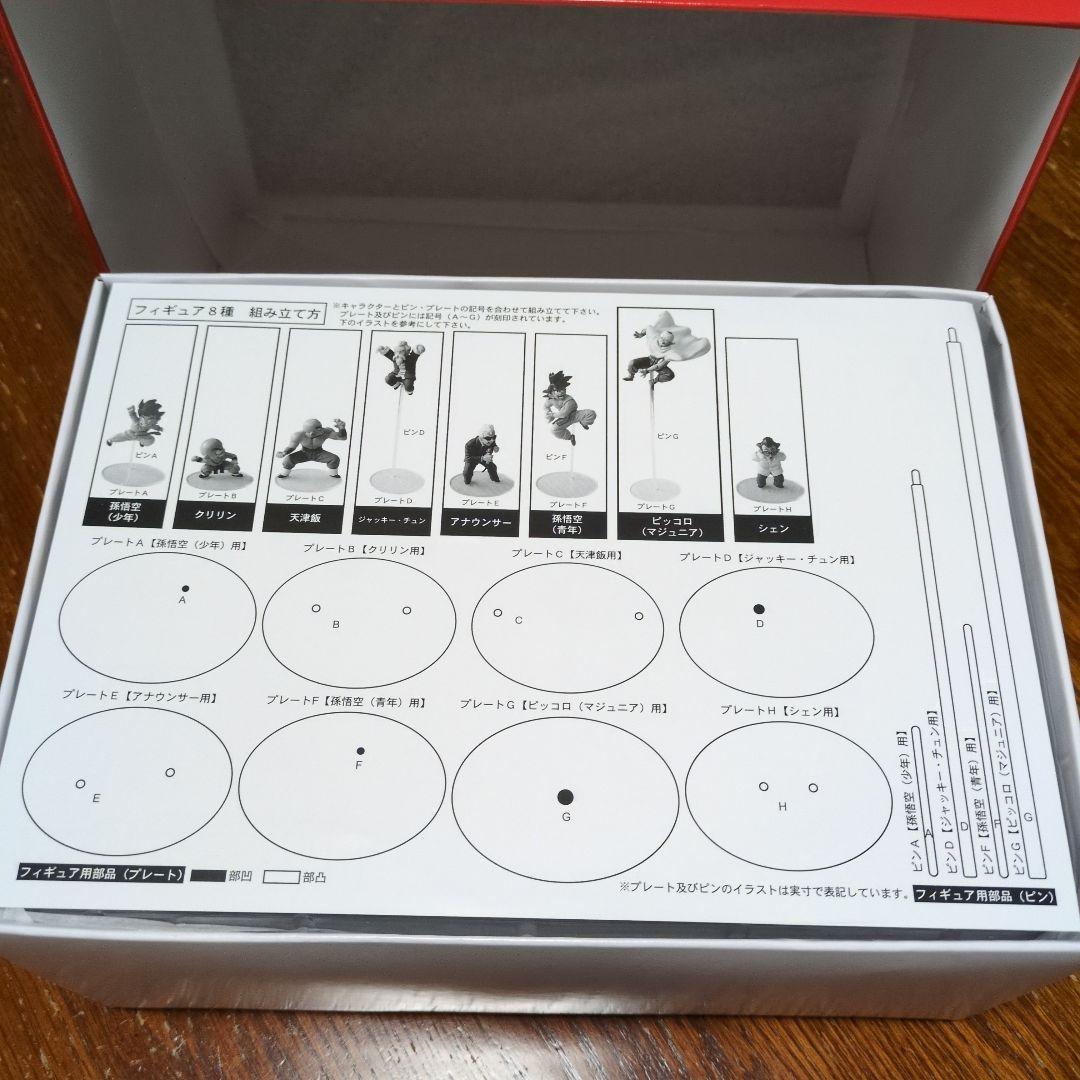 ドラゴンボール DVD-BOX「DRAGON BOX」特典付き