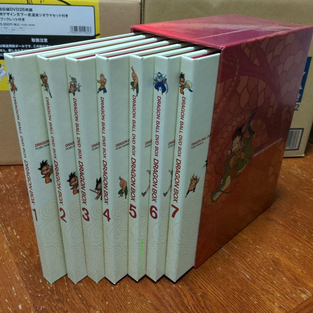 ドラゴンボール DVD-BOX「DRAGON BOX」特典付き