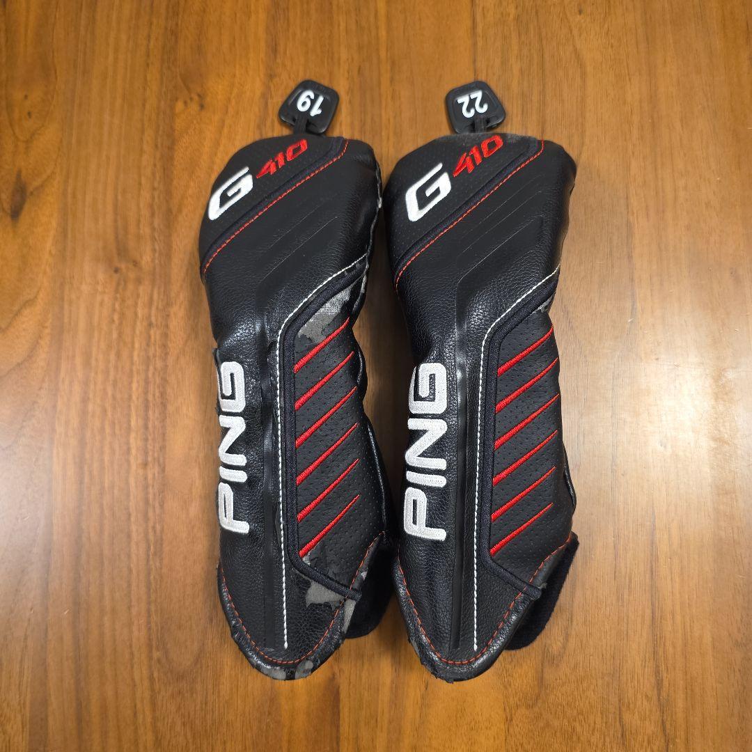 PING G410 ハイブリッド 3U.4U モーダス 105