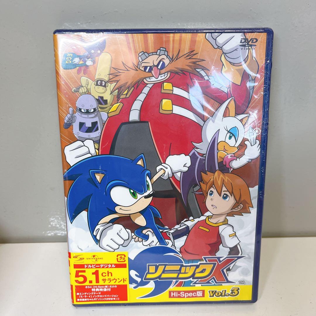 ソニックX DVD 未開封 デッドストック 1-3巻 Hi-Spec版