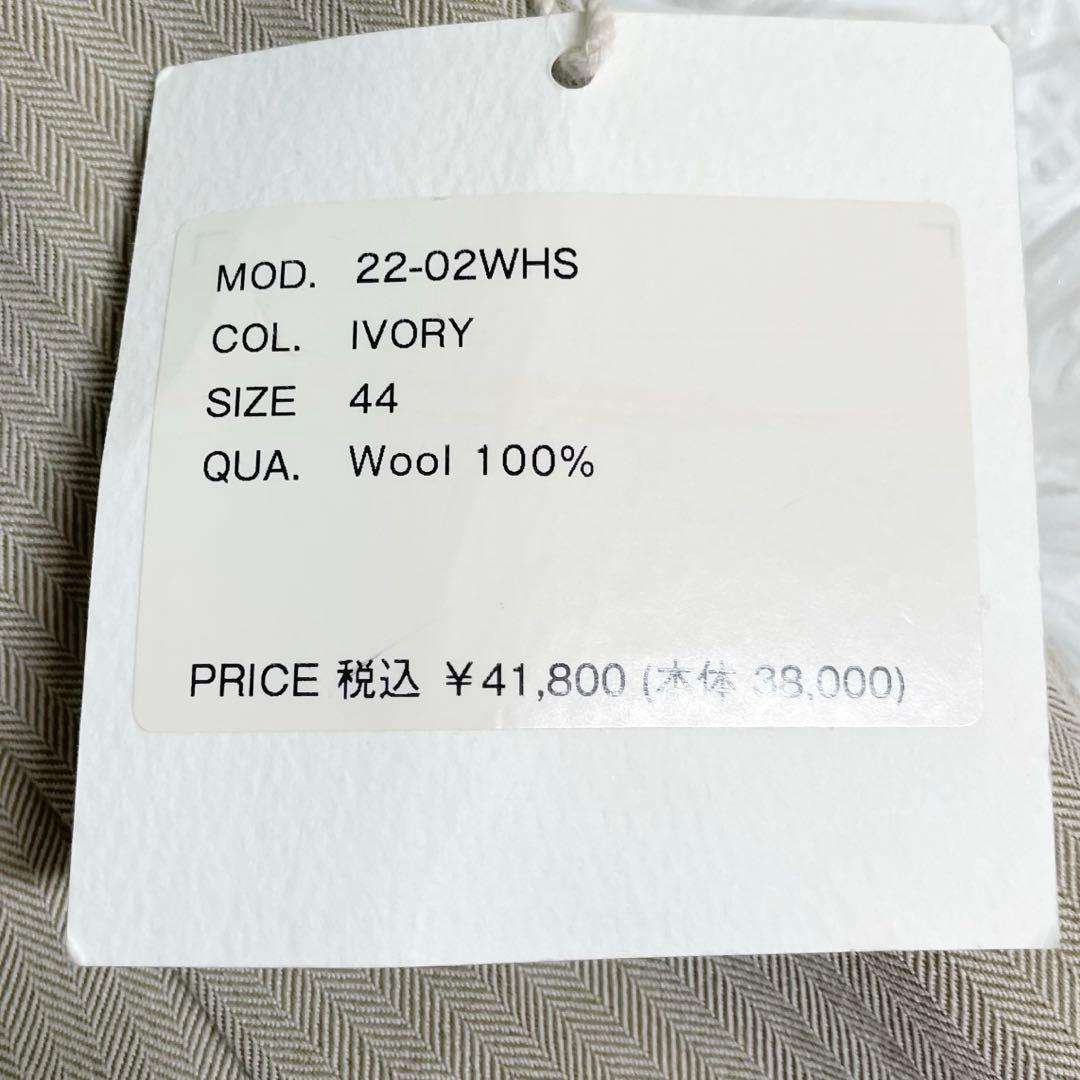 【新品未使用】ニート　アンフィニッシュド ウール ヘリンボーン スタンダード