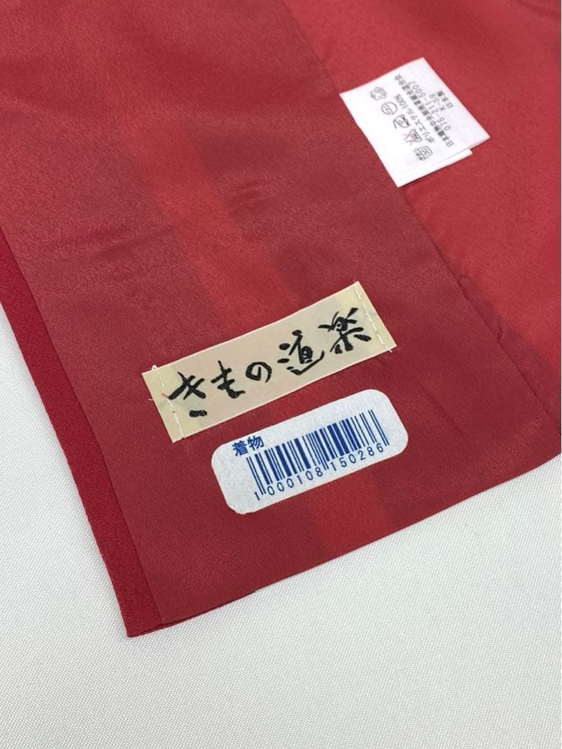 ポリエステル振袖 ストライプ柄 モダン 身丈166cm